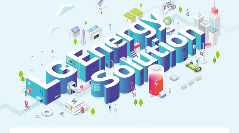 LG Energy Solution OPEN DAY